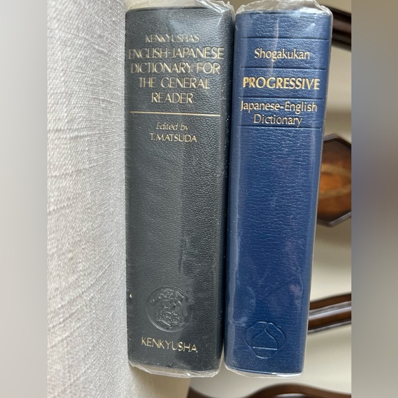 KENKYUSHA English to Japanese/SHOGAKUKAN JPN to English Dictionaries - Picture 6 of 9